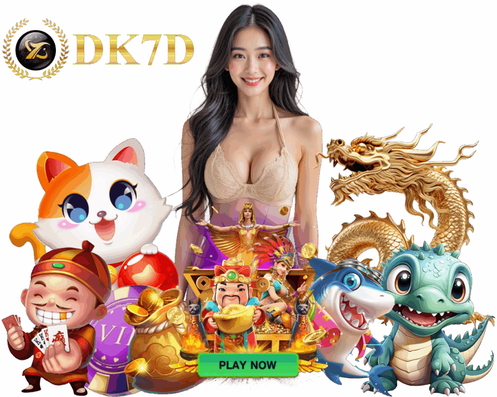 DK7D เครดิตฟรี